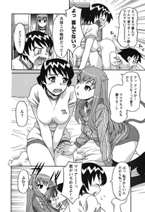 Page 78 of Renai Akuma 1 - Love and Devil - preview thumbnail