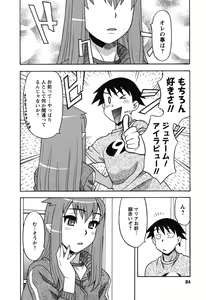 Page 86 of Renai Akuma 1 - Love and Devil - preview thumbnail