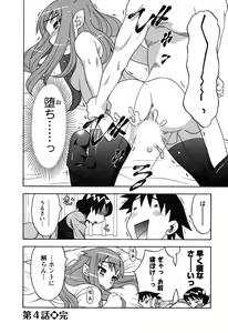 Page 92 of Renai Akuma 1 - Love and Devil - preview thumbnail
