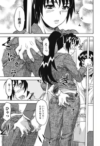 Page 95 of Renai Akuma 1 - Love and Devil - preview thumbnail