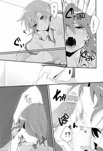 Page 23 of Osekkai na Senpai to Makezu Kirai na Ore - preview thumbnail