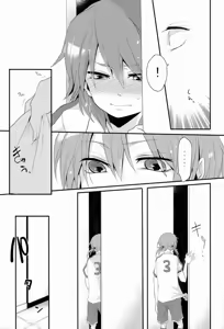 Page 10 of Osekkai na Senpai to Makezu Kirai na Ore - preview thumbnail