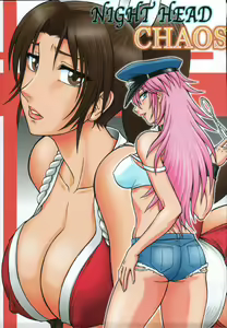Night Head Chaos - hentai manga cover image