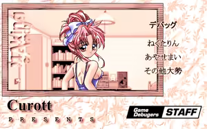 Page 153 of MAKING CANDY - Oki ni Mesu Mama - preview thumbnail