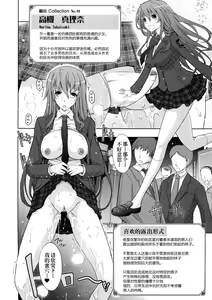Page 4 of Roshutsu Collection - preview thumbnail