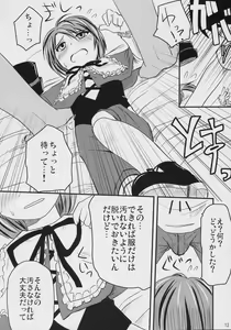 Page 11 of PINK BLUE - preview thumbnail