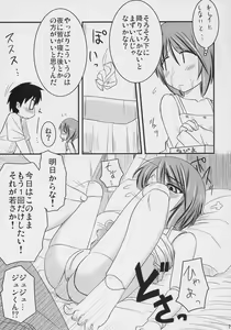 Page 20 of PINK BLUE - preview thumbnail