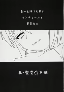 Page 2 of PINK BLUE - preview thumbnail