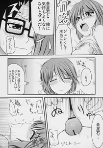 Page 21 of PINK BLUE - preview thumbnail