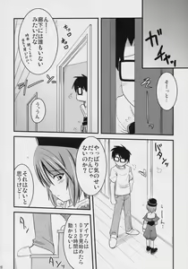 Page 25 of PINK BLUE - preview thumbnail