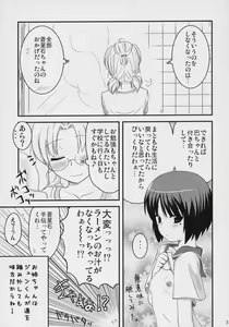 Page 30 of PINK BLUE - preview thumbnail
