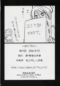 Page 33 of PINK BLUE - preview thumbnail