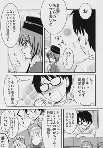 Page 6 of PINK BLUE - preview thumbnail