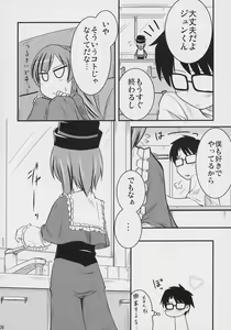 Page 7 of PINK BLUE - preview thumbnail