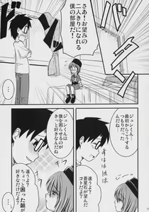Page 10 of PINK BLUE - preview thumbnail