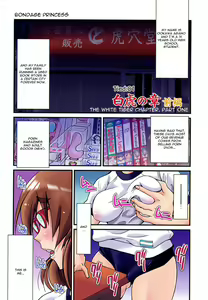 Page 6 of Shibarare Hime - preview thumbnail