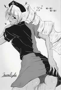 Page 17 of Kuro Gal Gensoukyou Ni - preview thumbnail