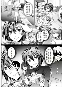 Page 4 of BOY meets RAPE - preview thumbnail