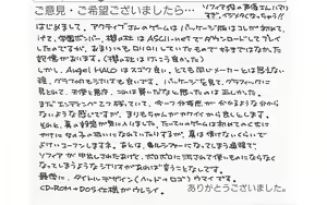 Page 179 of Misato chan no Yume Nikki - preview thumbnail