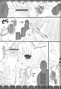 Page 6 of Platonic Maiden - preview thumbnail
