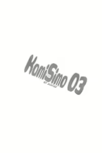 Page 3 of KamiSimo 03 - preview thumbnail