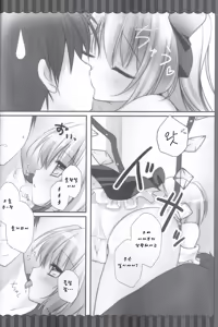 Page 9 of Torokeru Flan-chan | 취해버린 플랑쨩 - preview thumbnail