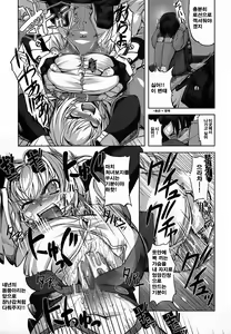 Page 11 of Mudai - preview thumbnail