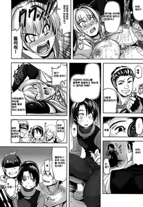 Page 14 of Mudai - preview thumbnail