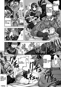 Page 18 of Mudai - preview thumbnail