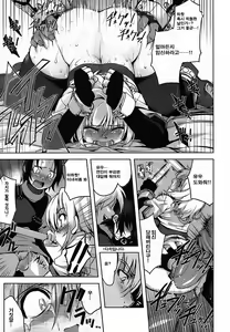 Page 19 of Mudai - preview thumbnail