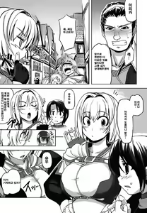 Page 5 of Mudai - preview thumbnail