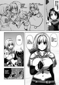 Page 6 of Mudai - preview thumbnail