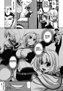 Page 7 of Mudai - preview thumbnail