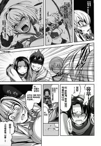 Page 9 of Mudai - preview thumbnail