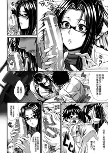 Page 8 of Boku wa Kanojo no Marmot! Ch. 1 - preview thumbnail