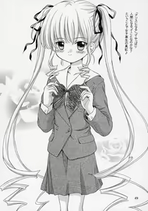 Page 22 of Ningyou Ai 4 ~Pygmalion Complex IV~ - preview thumbnail