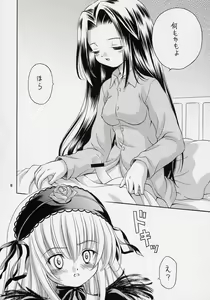 Page 5 of Ningyou Ai 4 ~Pygmalion Complex IV~ - preview thumbnail