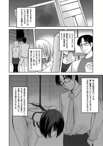 Page 2 of Zetsubo no kubiwa Ch.1-3 - preview thumbnail
