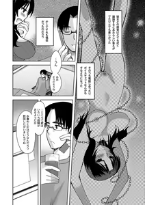 Page 4 of Zetsubo no kubiwa Ch.1-3 - preview thumbnail