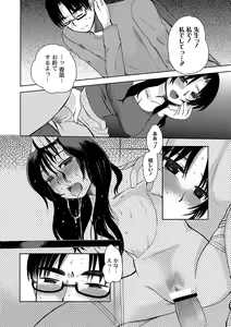 Page 8 of Zetsubo no kubiwa Ch.1-3 - preview thumbnail