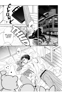 Page 3 of Gentle Warmth - preview thumbnail