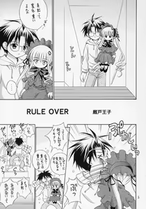 Page 4 of Ningyou Ai 6 ~Pygmalion Complex VI~ - preview thumbnail
