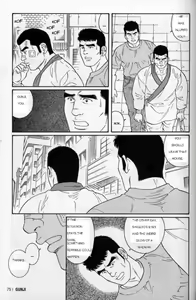 Page 71 of Gunji - preview thumbnail