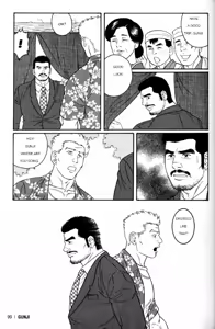 Page 95 of Gunji - preview thumbnail