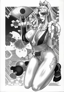Page 11 of Pink Lagoon EX - preview thumbnail