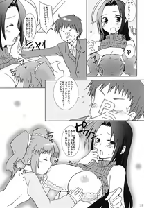 Page 56 of idol spl@sh - preview thumbnail