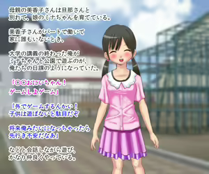 Page 3 of Tokunou Haramase Oyakodon ~Loli Musume to Kurokami Seijun Mama~ - preview thumbnail