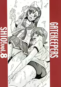 SHIO! Vol. 8 - hentai manga cover image