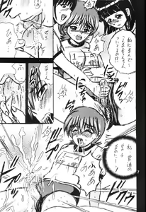 Page 6 of SHIO! Vol. 8 - preview thumbnail