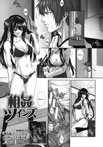 Soukan Twins — hentai manga cover on Fhentai